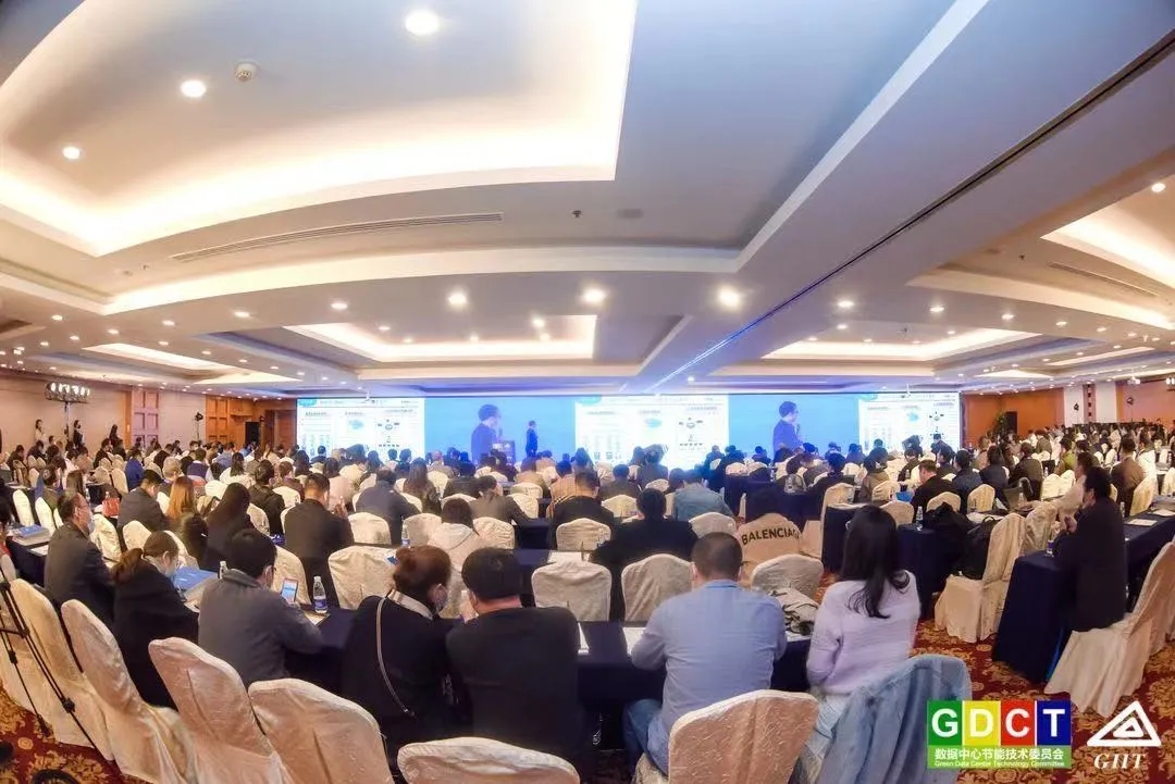 2020中國數(shù)據(jù)中心市場年會